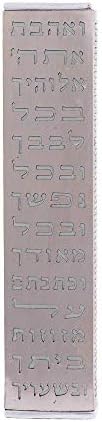 Emanuel Yair Mezuzah Case for Door 57 Inch
