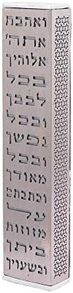 Emanuel Yair Mezuzah Case for Door 57 Inch