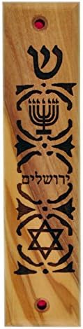 Holy Land Market Olive Wood Mezuzah with Laser Engraving 5 Inches