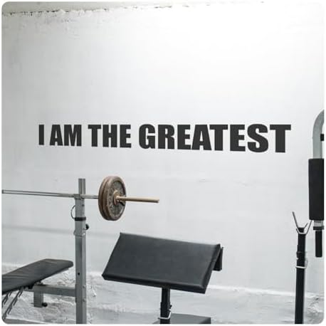 My Vinyl Story - I Am The Greatest Wall Decal