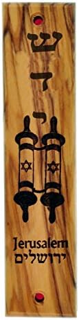 Olive Wood Jewish Mezuzah with Laser Engraving